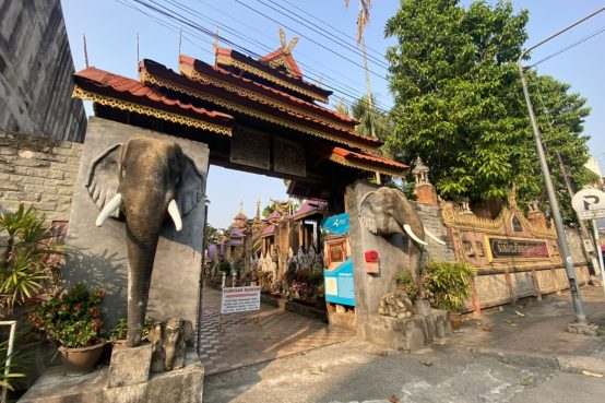 พิพิธภัณฑ์อูบคำ Oub Kham Museum