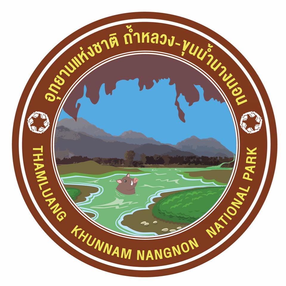 ถ้ำหลวง